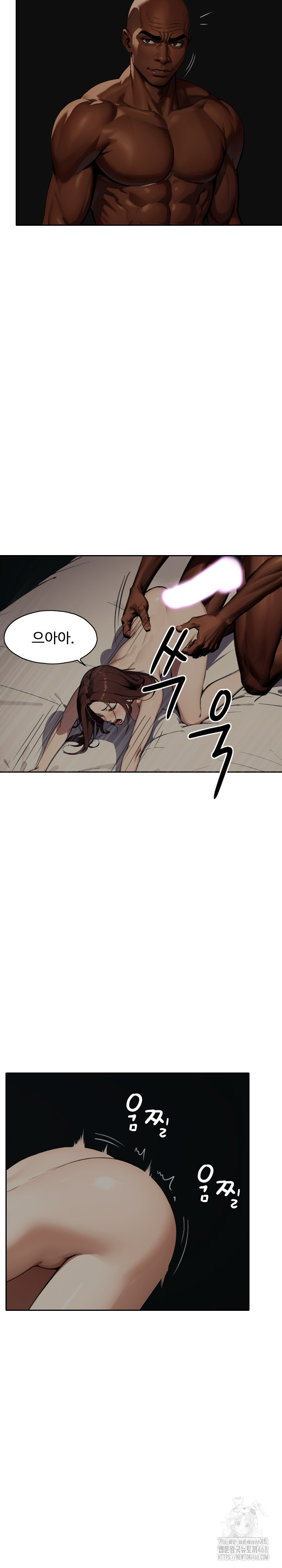 Fuck Room Raw - Chapter 23 Page 15