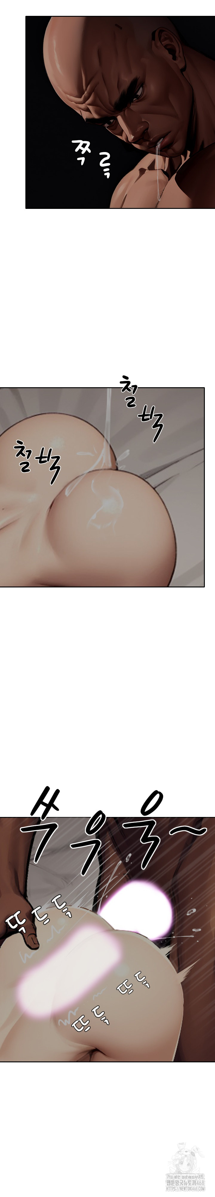 Fuck Room Raw - Chapter 23 Page 16