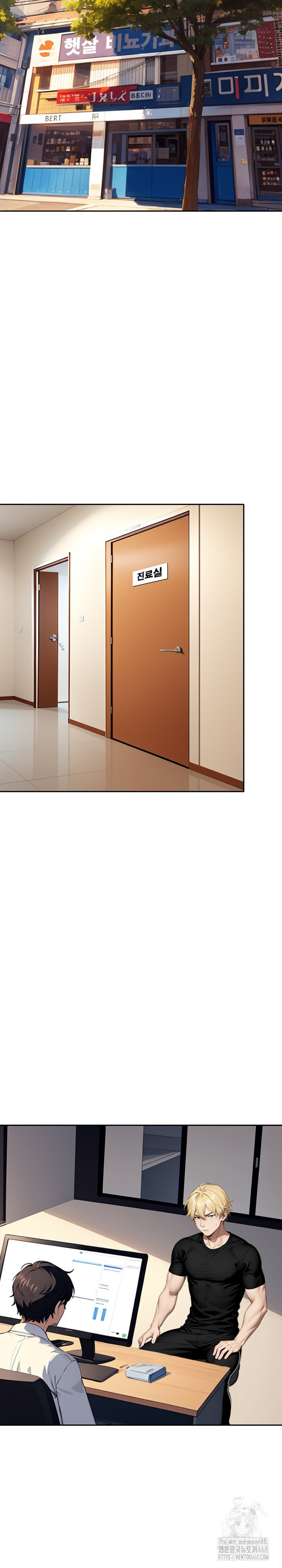 Fuck Room Raw - Chapter 23 Page 24