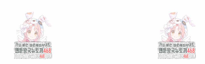 Fuck Room Raw - Chapter 23 Page 26