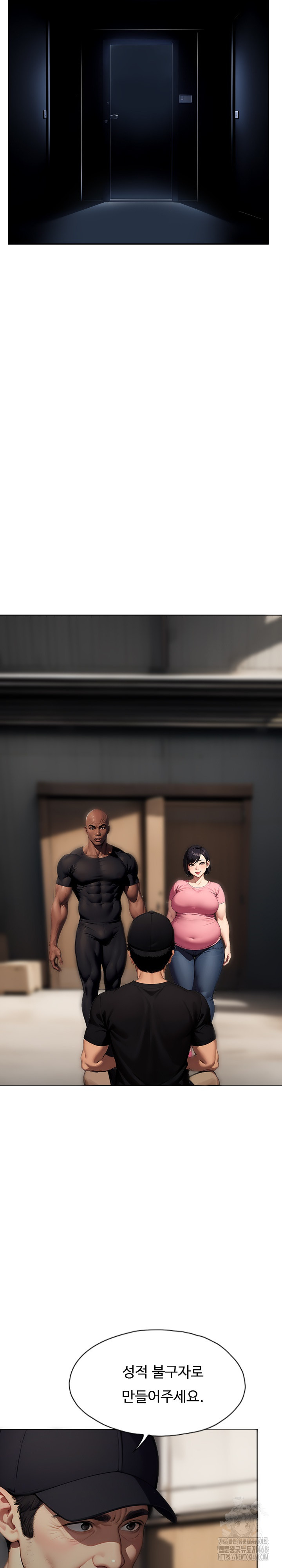 Fuck Room Raw - Chapter 23 Page 3