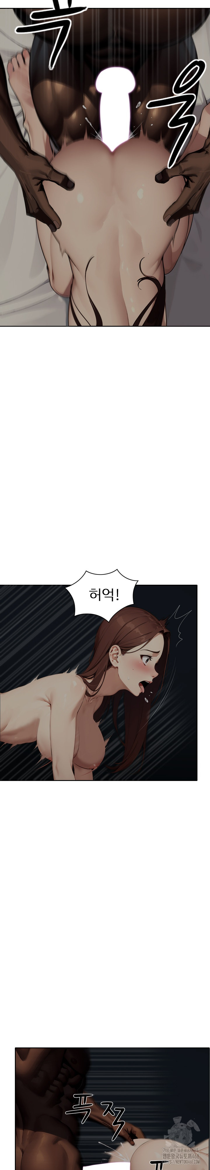 Fuck Room Raw - Chapter 23 Page 7