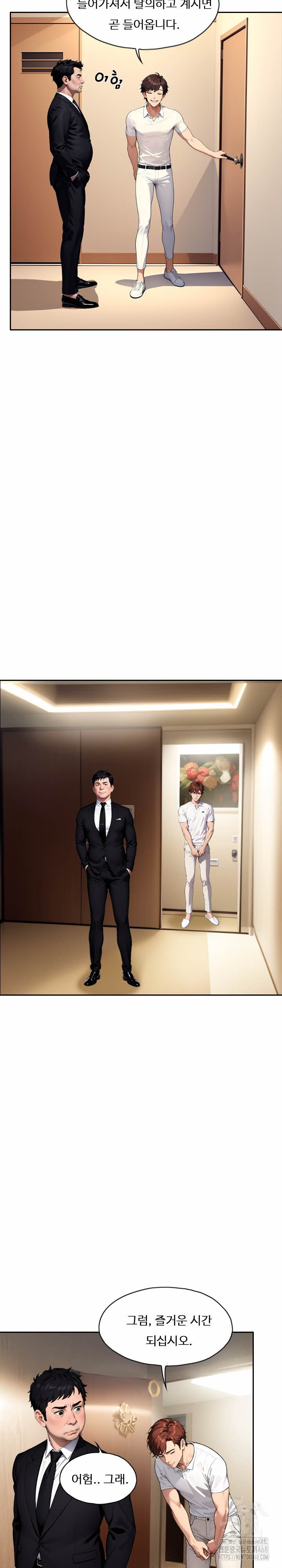 Fuck Room Raw - Chapter 24 Page 22