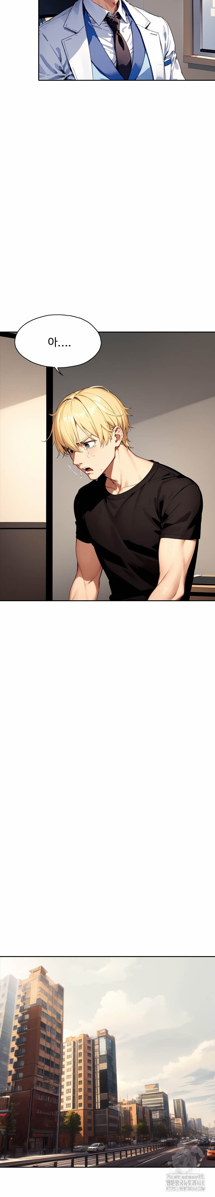 Fuck Room Raw - Chapter 24 Page 3