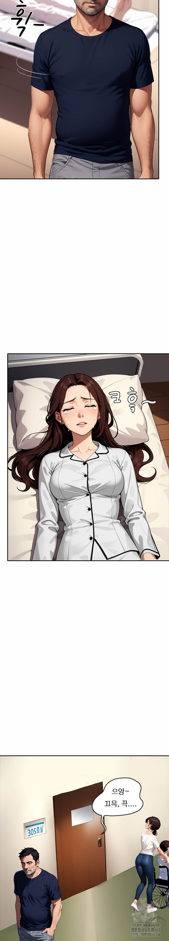 Fuck Room Raw - Chapter 24 Page 8