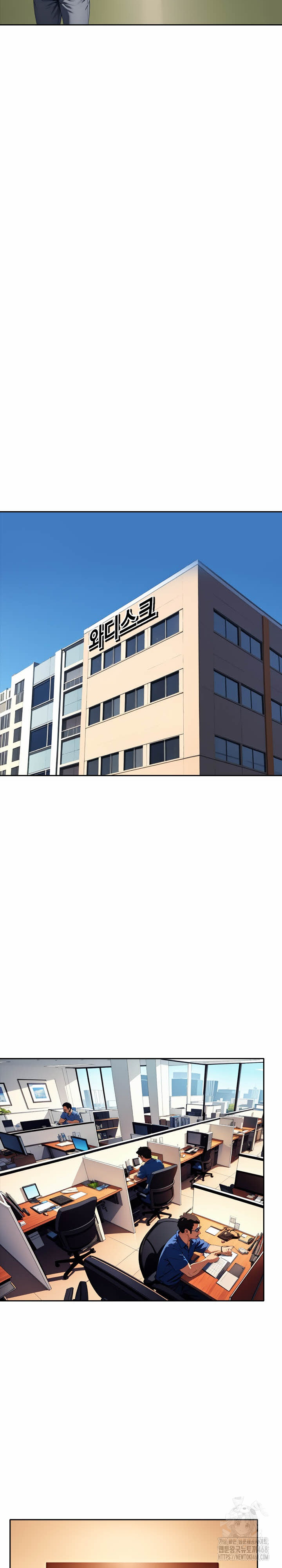 Fuck Room Raw - Chapter 24 Page 9