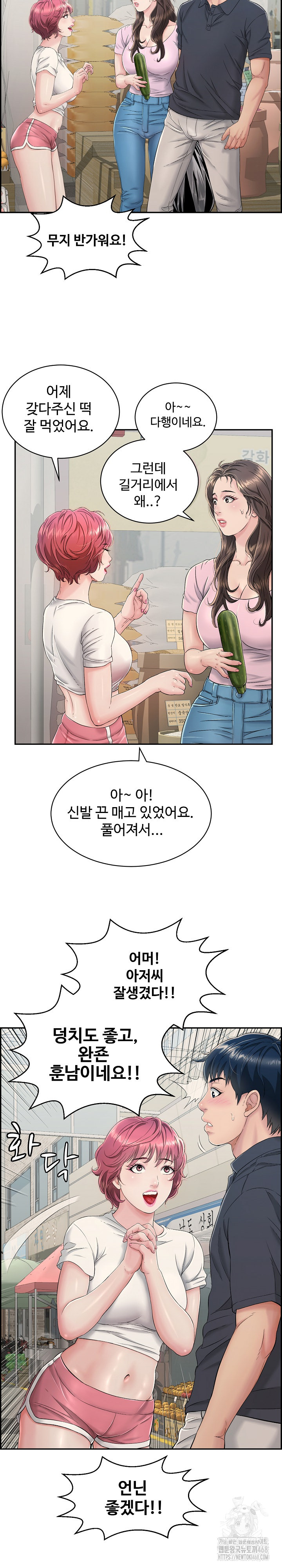 Just One More Time Raw - Chapter 1 Page 18