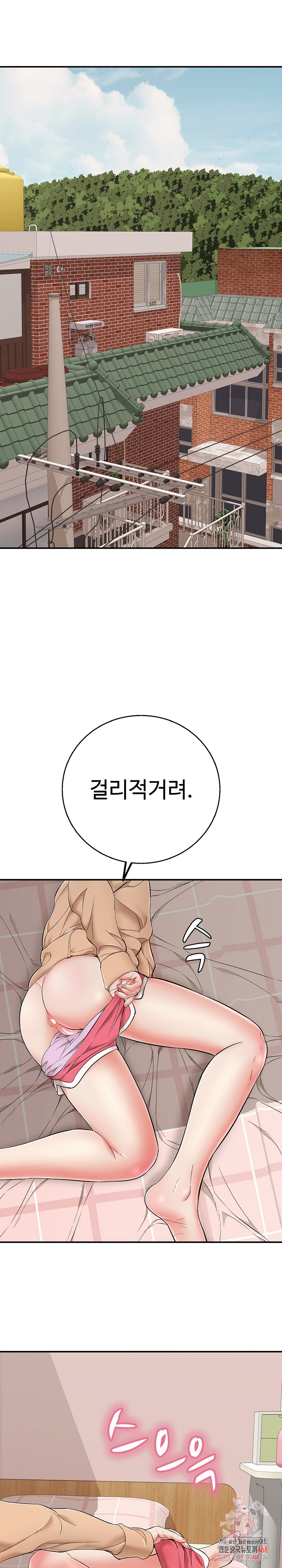 Just One More Time Raw - Chapter 31 Page 1