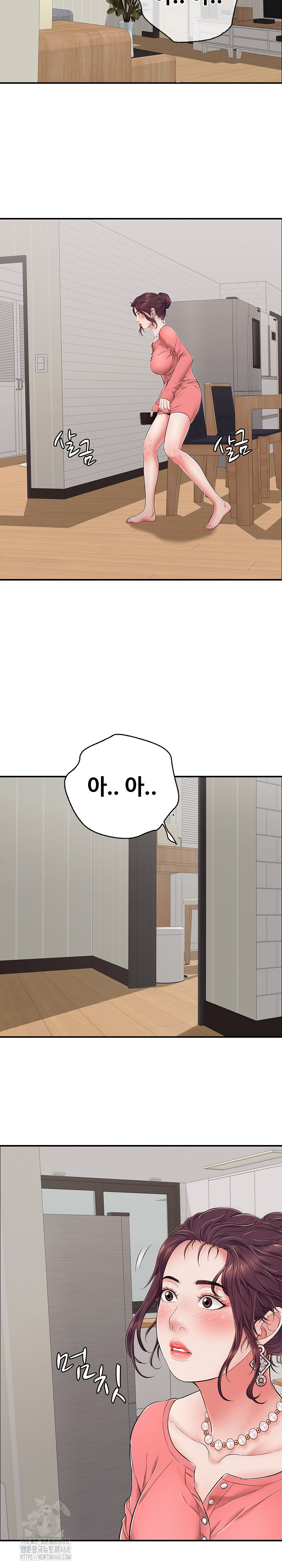 Just One More Time Raw - Chapter 32 Page 12