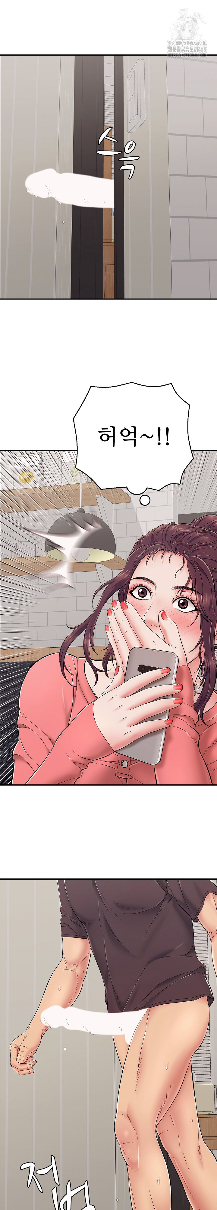 Just One More Time Raw - Chapter 33 Page 2