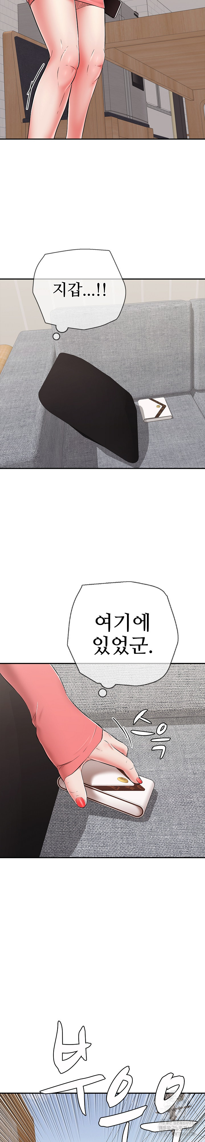 Just One More Time Raw - Chapter 33 Page 26