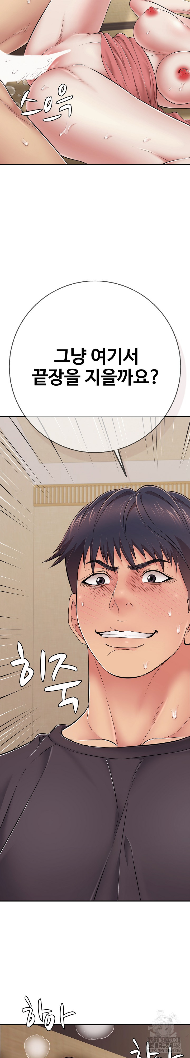 Just One More Time Raw - Chapter 38 Page 32