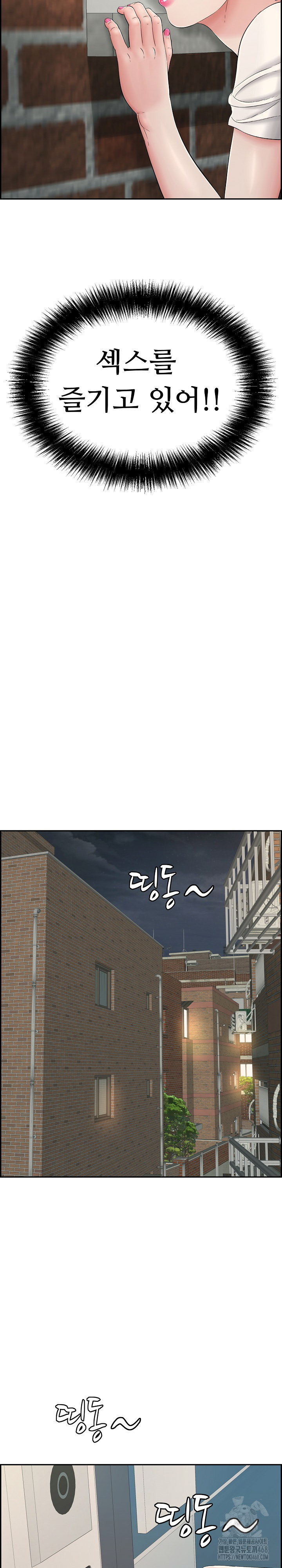 Just One More Time Raw - Chapter 4 Page 26