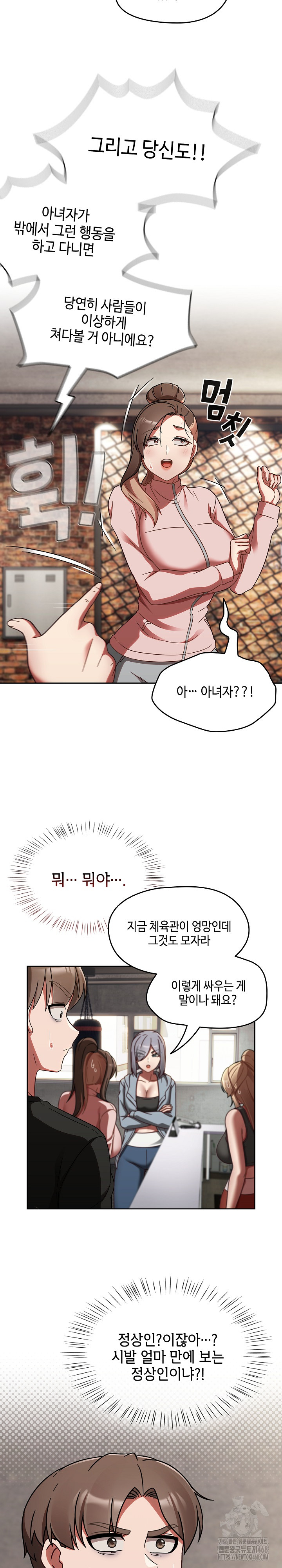 Ground and Pound Raw - Chapter 21 Page 27