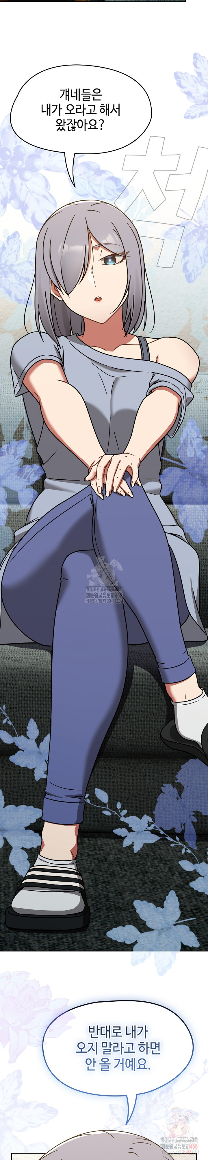 Ground and Pound Raw - Chapter 30 Page 22