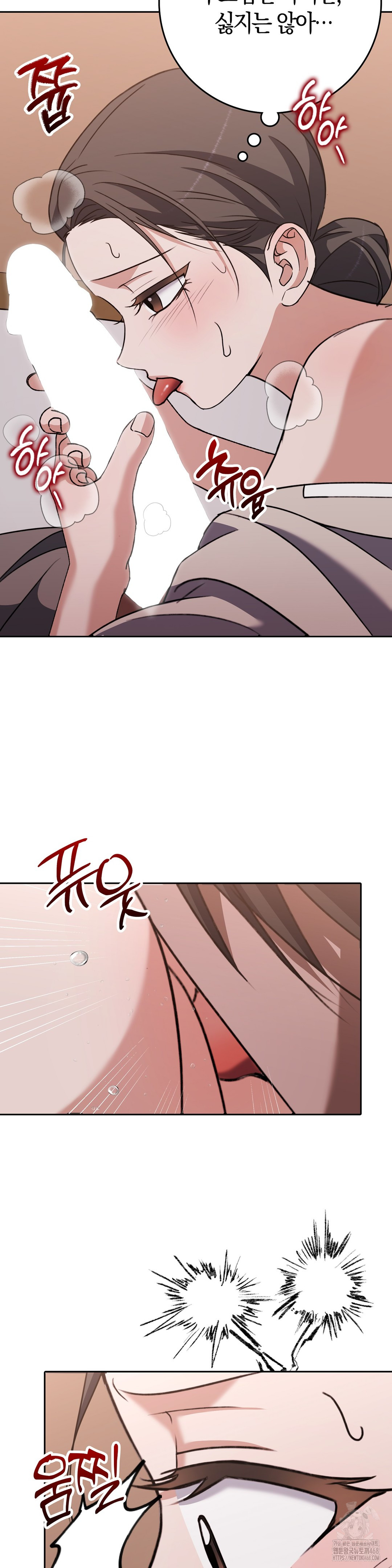 Baekjeong Raw - Chapter 16 Page 16