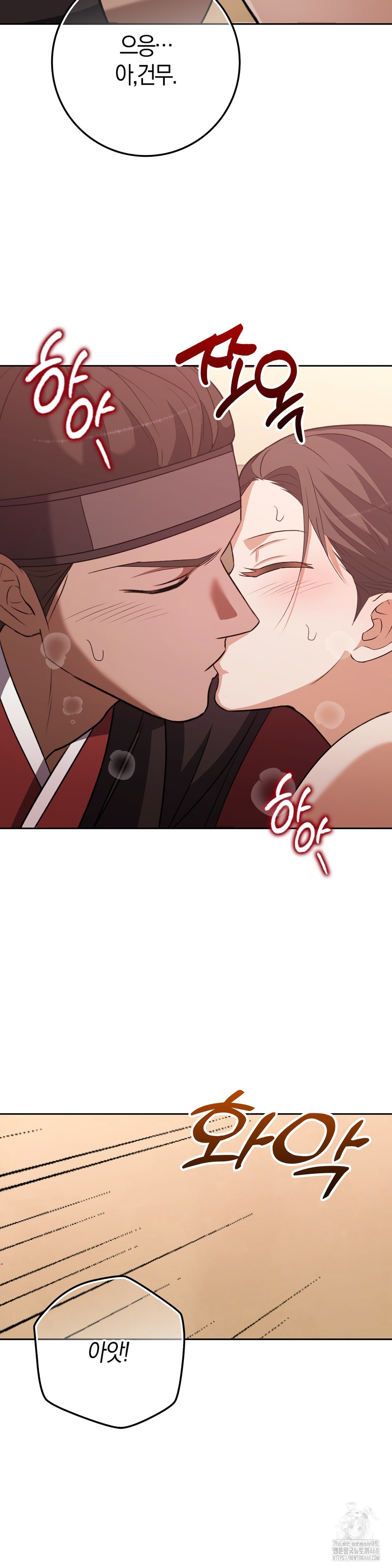 Baekjeong Raw - Chapter 18 Page 28