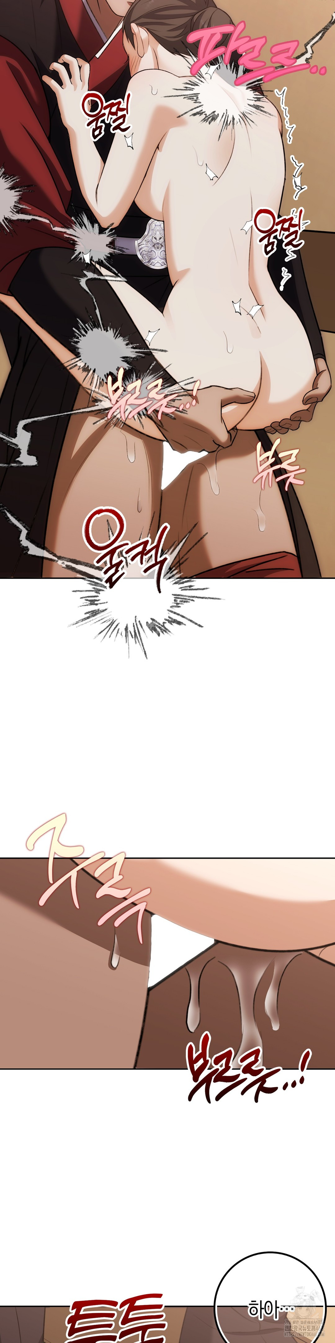 Baekjeong Raw - Chapter 18 Page 33