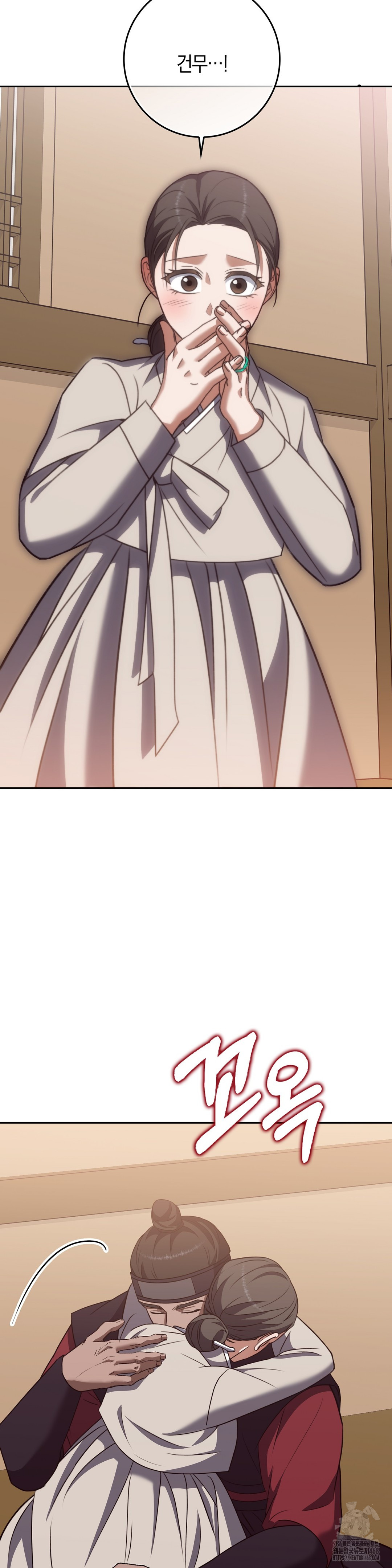 Baekjeong Raw - Chapter 20 Page 29