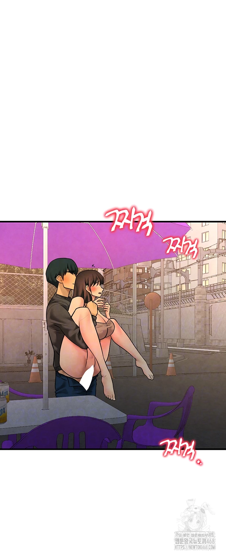 The BJ Manager Who Boosts His Favorability Raw - Chapter 25 Page 14