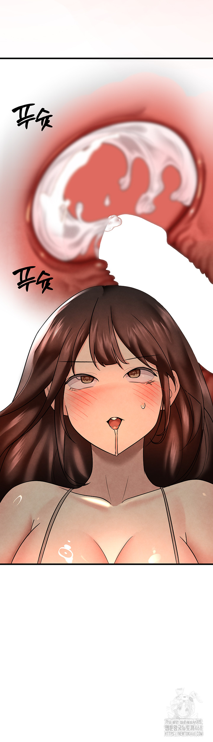 The BJ Manager Who Boosts His Favorability Raw - Chapter 25 Page 16