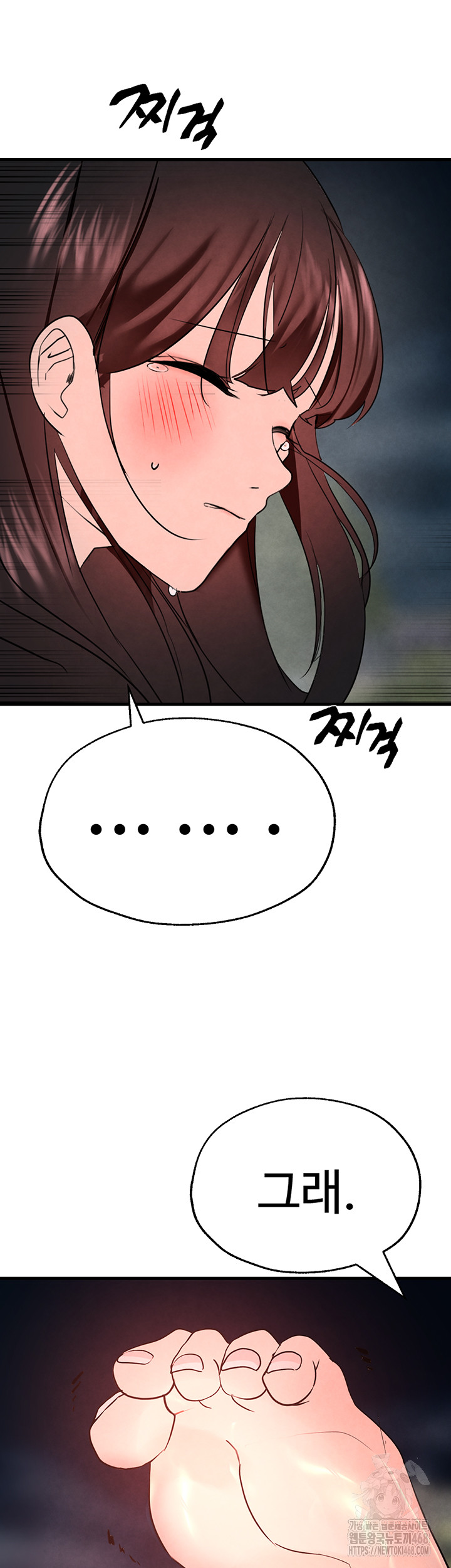 The BJ Manager Who Boosts His Favorability Raw - Chapter 25 Page 3