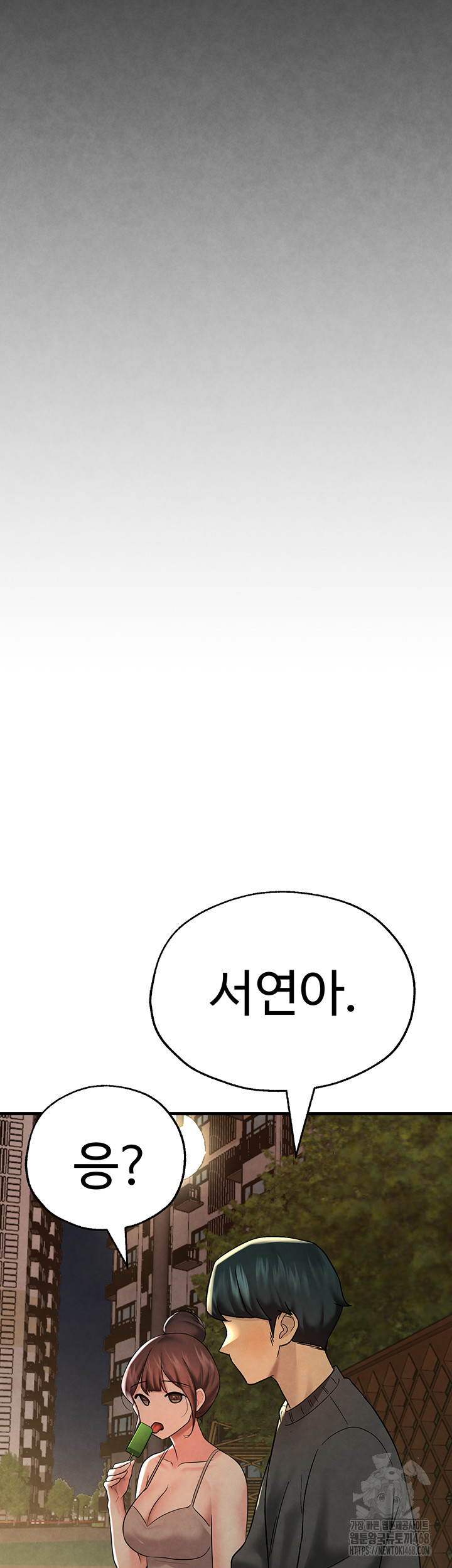 The BJ Manager Who Boosts His Favorability Raw - Chapter 25 Page 32