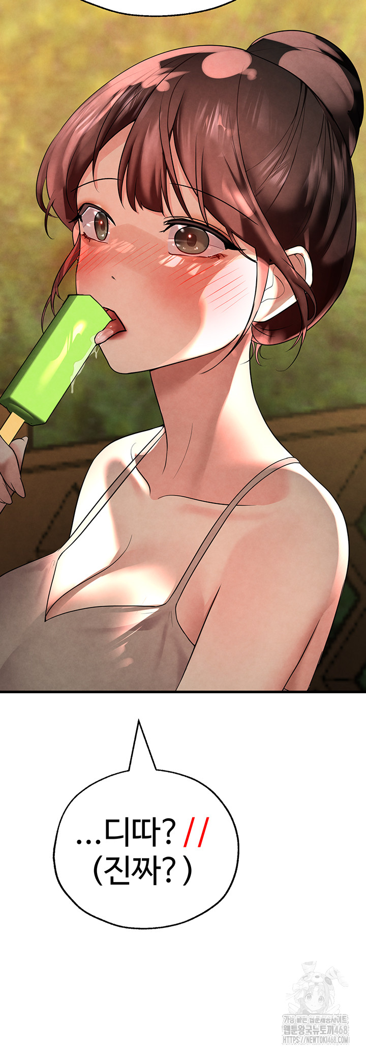 The BJ Manager Who Boosts His Favorability Raw - Chapter 25 Page 34