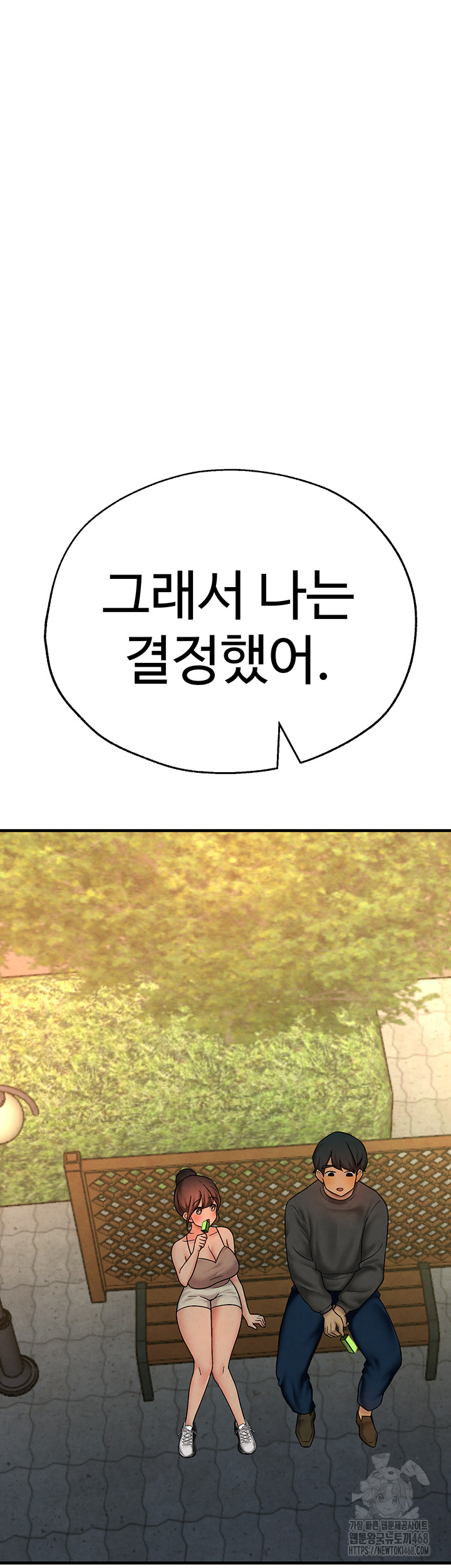 The BJ Manager Who Boosts His Favorability Raw - Chapter 25 Page 36