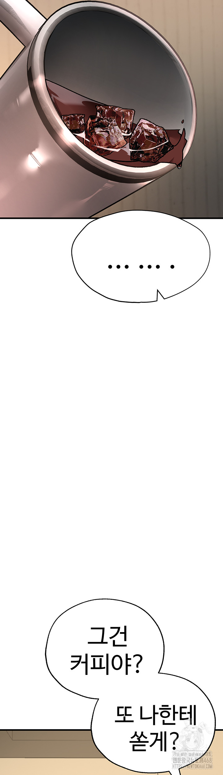 The BJ Manager Who Boosts His Favorability Raw - Chapter 25 Page 51