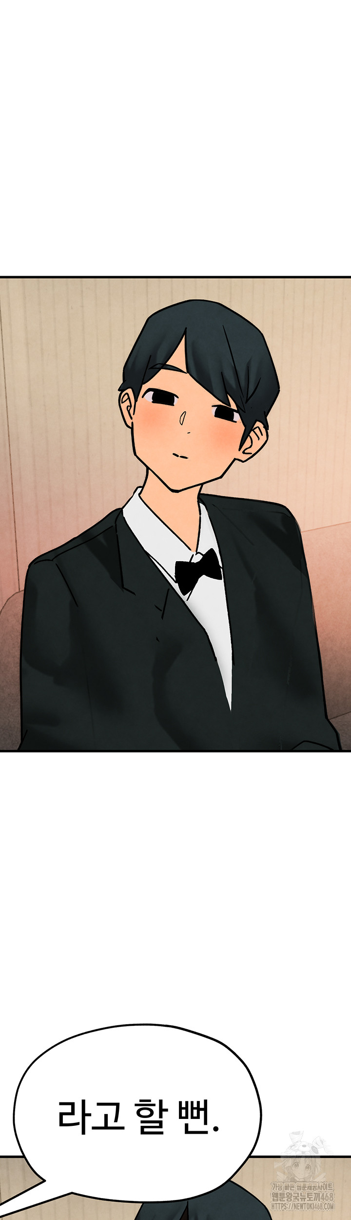 The BJ Manager Who Boosts His Favorability Raw - Chapter 25 Page 54