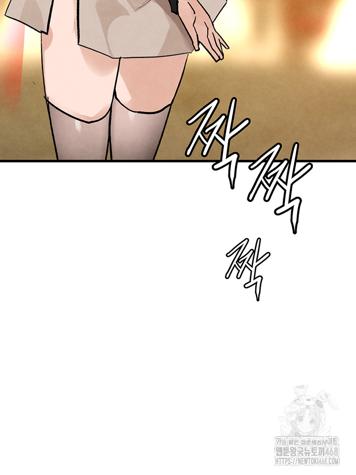 The BJ Manager Who Boosts His Favorability Raw - Chapter 25 Page 63