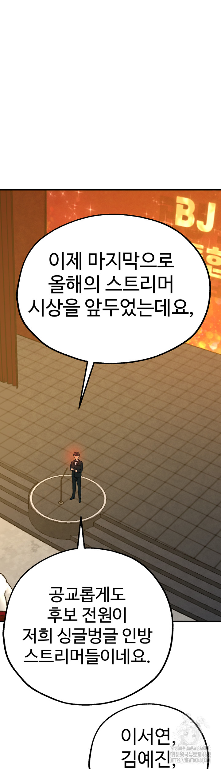 The BJ Manager Who Boosts His Favorability Raw - Chapter 25 Page 64