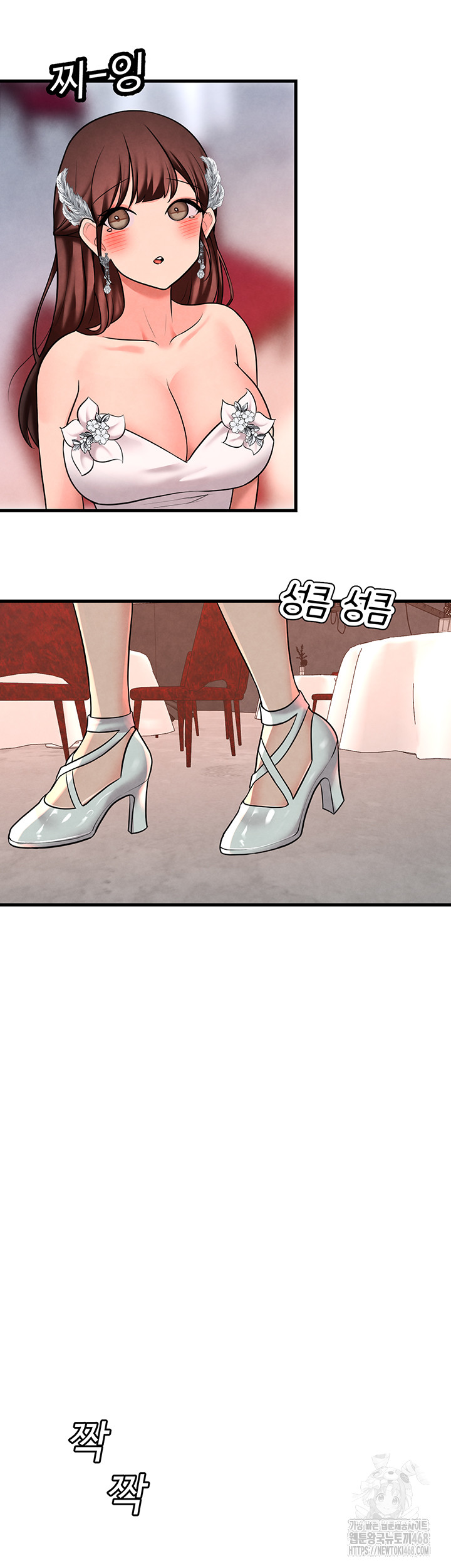 The BJ Manager Who Boosts His Favorability Raw - Chapter 26 Page 10