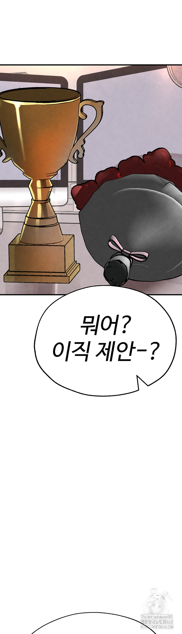 The BJ Manager Who Boosts His Favorability Raw - Chapter 26 Page 35