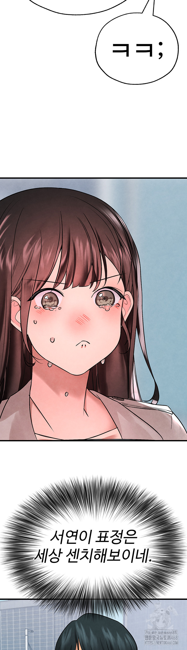 The BJ Manager Who Boosts His Favorability Raw - Chapter 26 Page 54