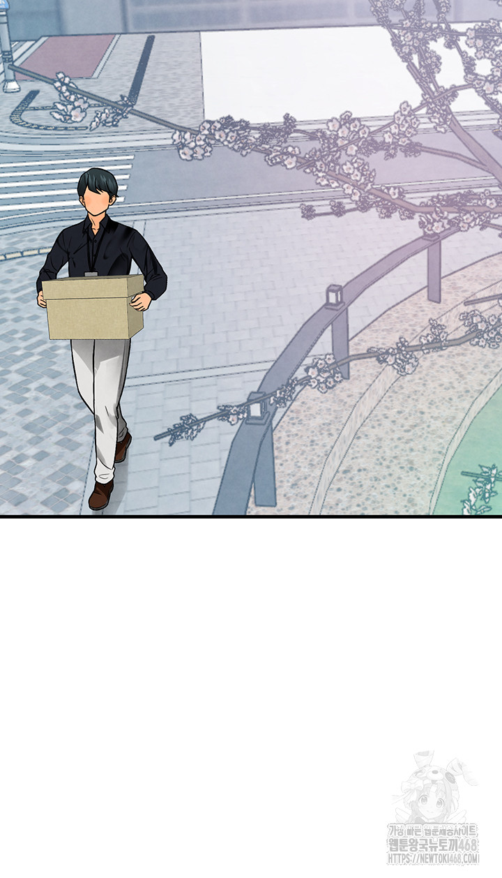 The BJ Manager Who Boosts His Favorability Raw - Chapter 26 Page 56