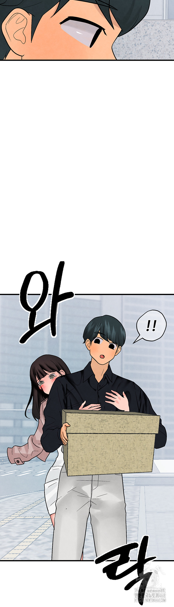 The BJ Manager Who Boosts His Favorability Raw - Chapter 26 Page 58