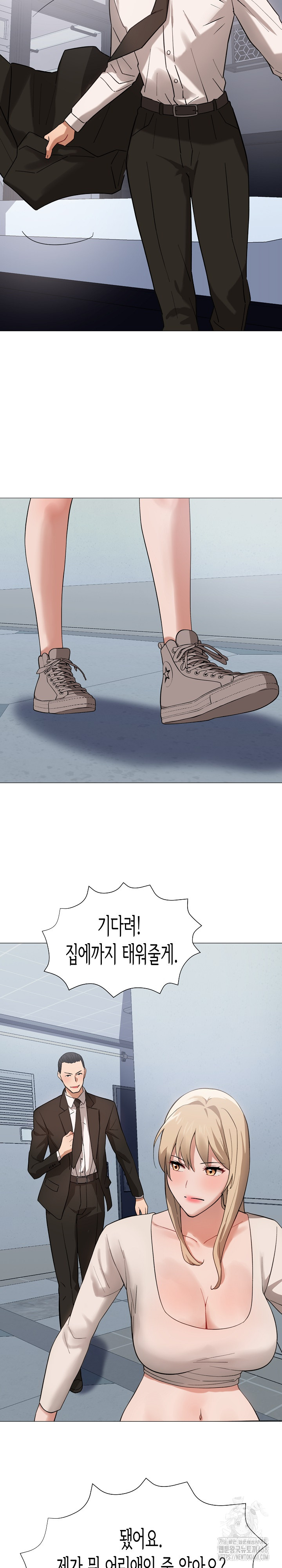 Kindness of Evil Raw - Chapter 23 Page 5