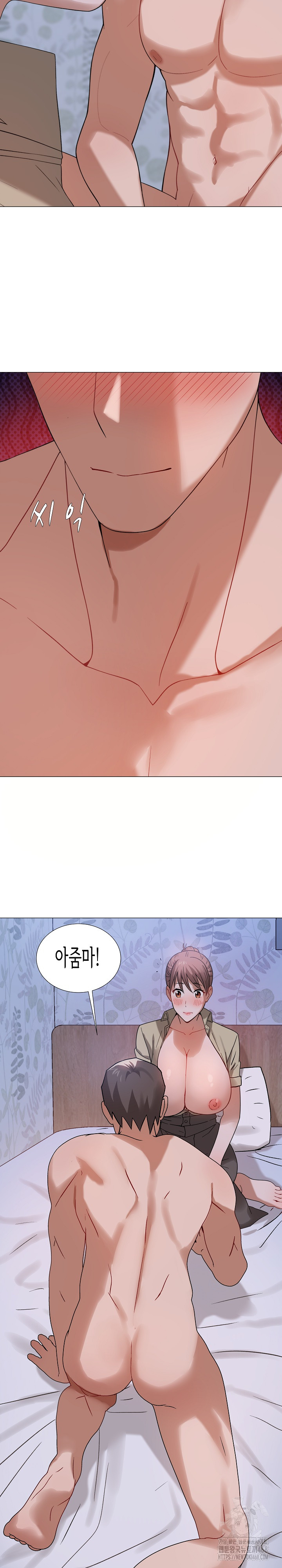 Kindness of Evil Raw - Chapter 24 Page 22