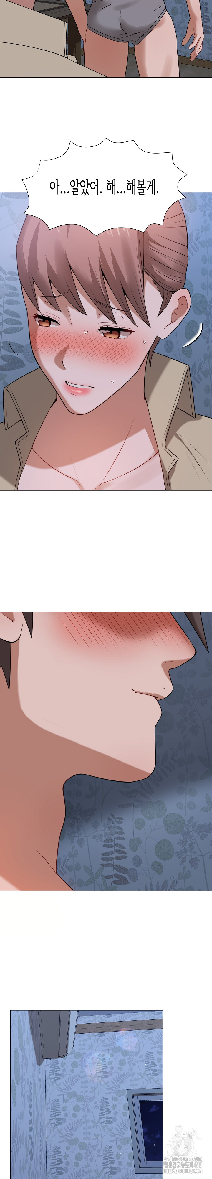 Kindness of Evil Raw - Chapter 25 Page 18