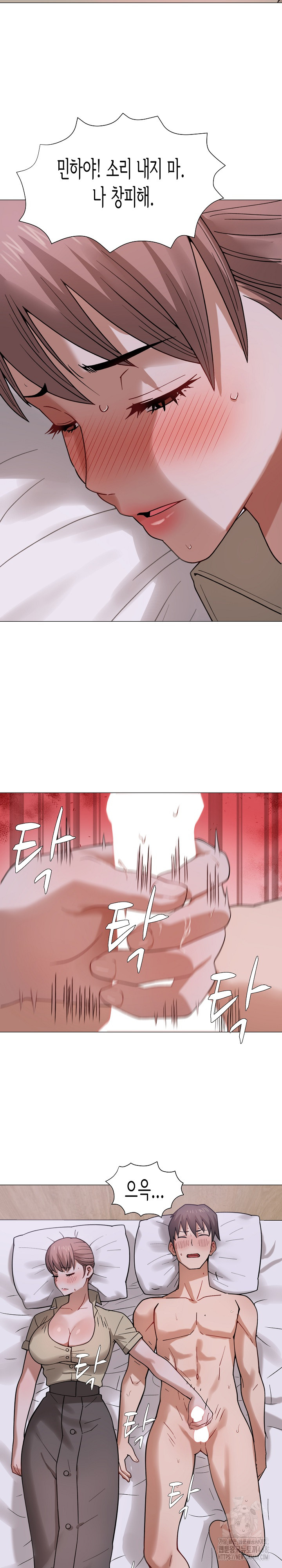 Kindness of Evil Raw - Chapter 25 Page 23