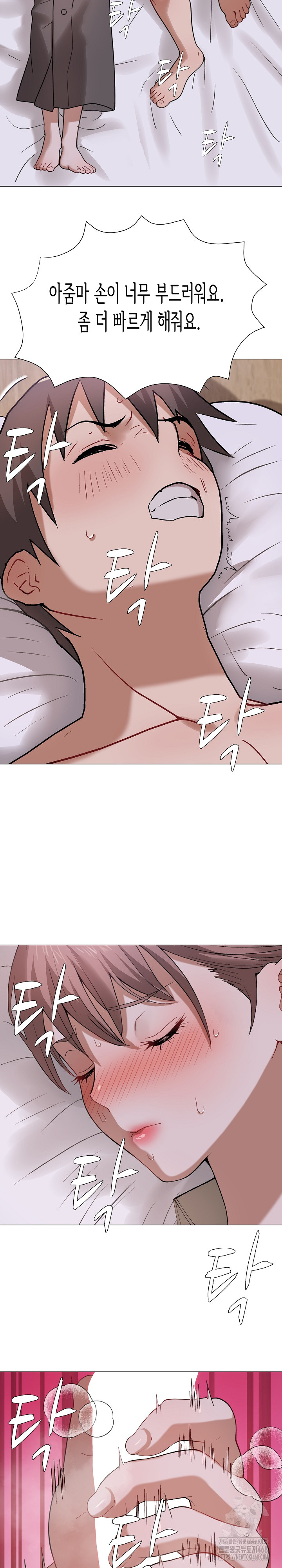 Kindness of Evil Raw - Chapter 25 Page 24