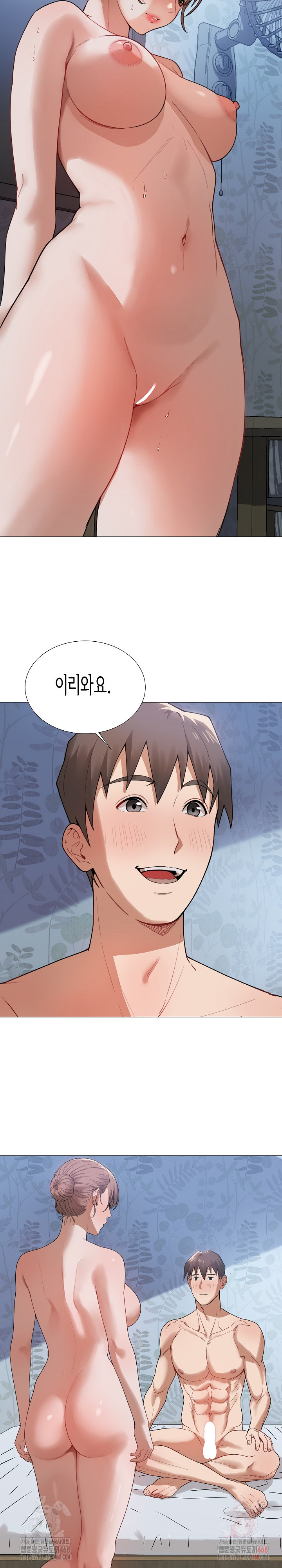 Kindness of Evil Raw - Chapter 32 Page 10