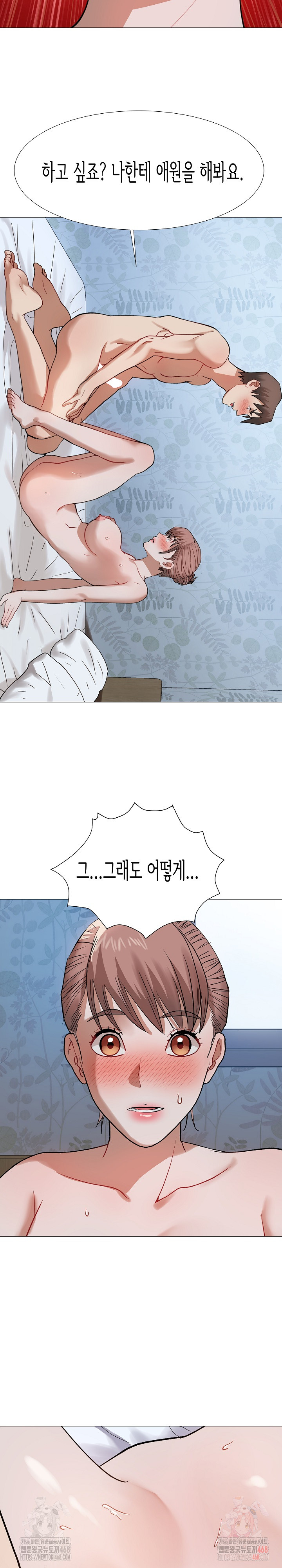 Kindness of Evil Raw - Chapter 32 Page 21