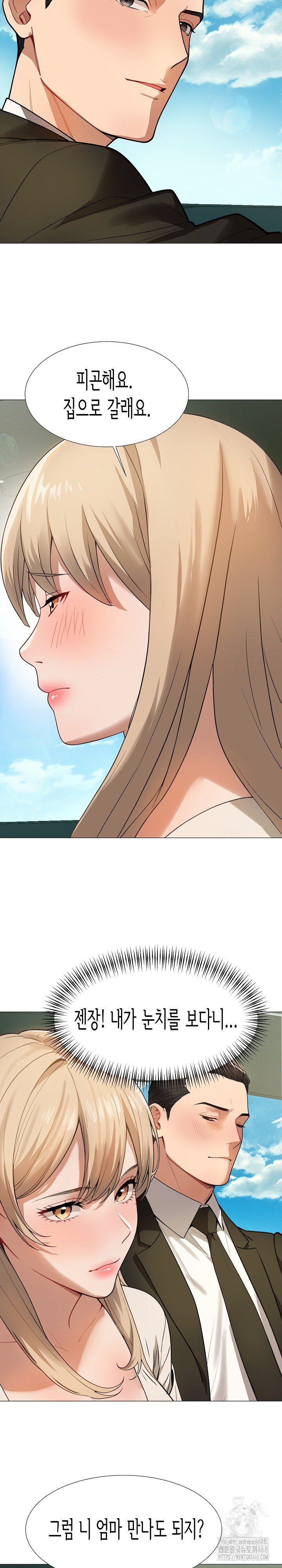 Kindness of Evil Raw - Chapter 34 Page 7