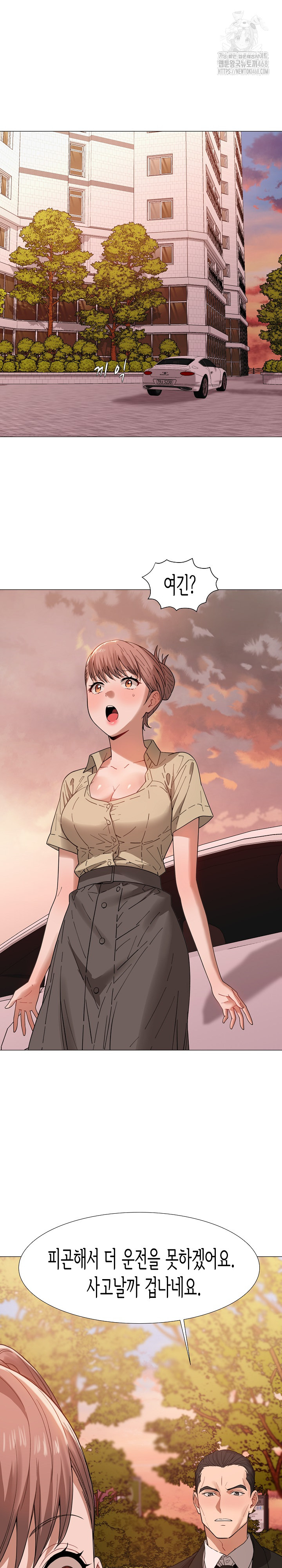 Kindness of Evil Raw - Chapter 35 Page 12