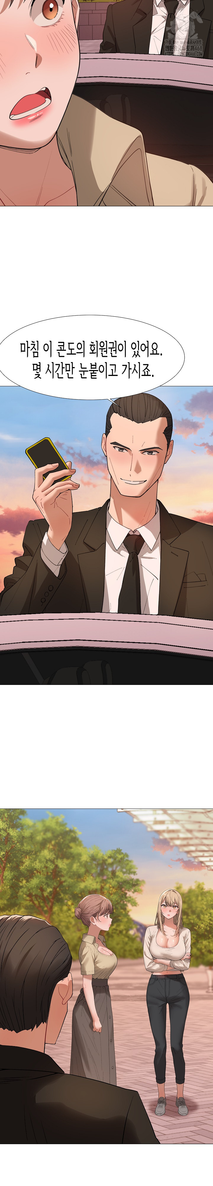 Kindness of Evil Raw - Chapter 35 Page 13