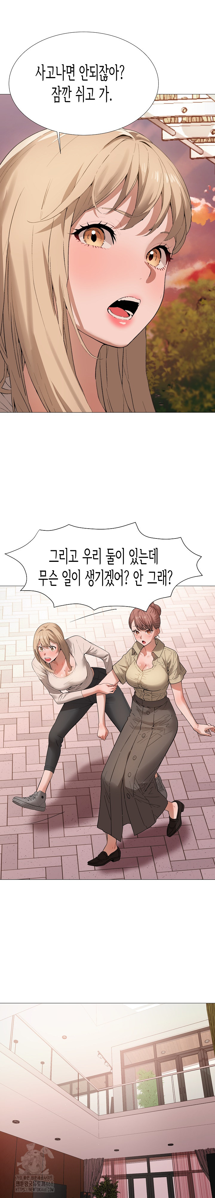 Kindness of Evil Raw - Chapter 35 Page 14