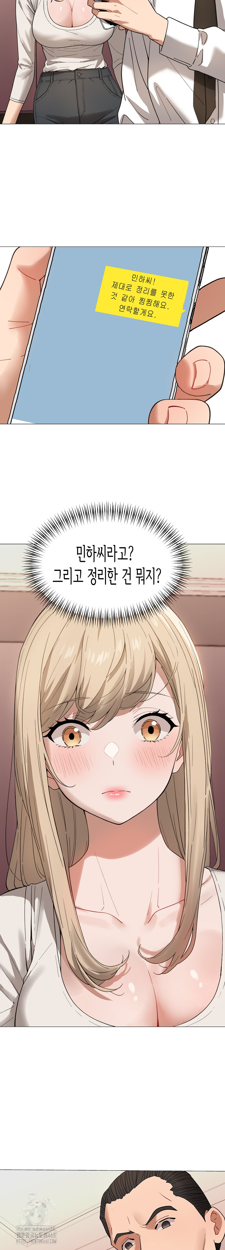 Kindness of Evil Raw - Chapter 35 Page 19